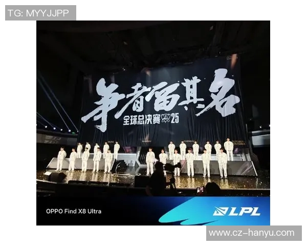 2026电竞新闻S15LOL赛后复盘V5与IG对决的精彩瞬间与战术分析