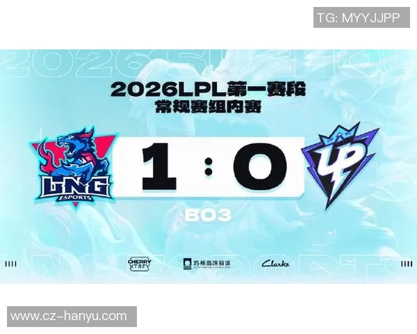 2026电竞新闻LNG战队近期状态引发热议球迷与分析师观点大相径庭